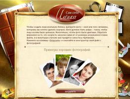 Templat pembungkus coklat Alenka online dengan opsi untuk mencetak templat coklat Alenka untuk ulang tahun