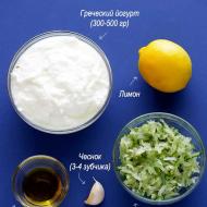 كيفية طبخ تزاتزيكي: المكونات والوصفات وأسرار الطبخ