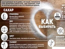 Nem szovjet só tengeri só ketrec só kősó „extra”, milyen típusú sót részesítsen előnyben